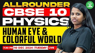 🤗ALL ROUNDER :  Human Eye & Colorful World | Rangeela  Maam |Xylem CBSE 10 Tamil