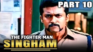 The Fighterman Singham (Singam) Hindi Dubbed Movie In Parts | PARTS 10 of 13 | Suriya,Anushka Shetty