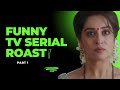 This Serial is just too Funny 🤣🤣🤣 | Serial Roast | Part 1 |