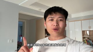 梅大高速坍塌事故，是天灾还是人祸？要查清原因给遇难者一个交代