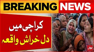 Heartbreaking News From Karachi | Incident In Weeding In Karachi | Breaking News