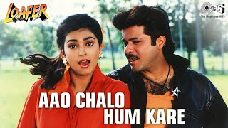 Aao Chalo Hum Kare | Loafer | Anil Kapoor,  Juhi Chawla | Udit Narayan, Poornima | 90' Song