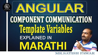#angular Angular | Template Variables | Component Communication In Angular | In Marathi #template
