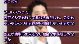 オリラジ中田敦彦、「よしもと退社独立」騒動をついに語る