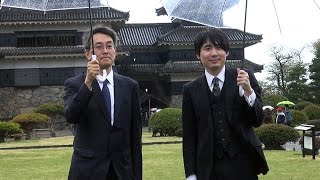 【第74期将棋名人戦七番勝負・第２局】いざ松本へ