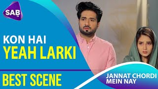 Jannat Chordi Main Nay | Episode 01 | Best scene | SAB TV Pakistan