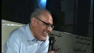 شهادة الاديب محمد العزوني في احتفالية الشاعر الكبير فريد ابو سعدة