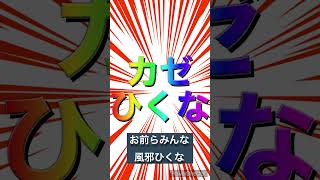 【緊急】今みんなに伝えたいこと