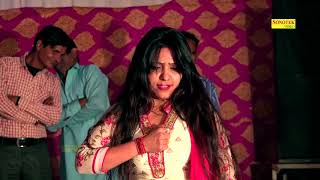 Teri Aakhya Ka Yo Kajal   Rachna Stage Dance   New Haryanvi Video Song