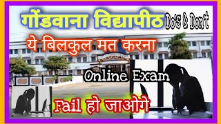 Gondwana university exam 2021 |Gondwana university gadchiroli |Gondwana university new update |