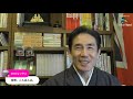 「桜嵐坊🌸の仏教部屋」テーマ「あなたの ２０２１ どんな年？」