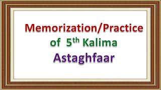 5th kalma Astaghfar part1, Panjam Kalma, Memorization of 5th Klama,,Fifth kalima Astaghfar, 5 kalma