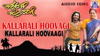 Kallarali Hoovagi - \