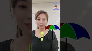 【韓国語】天気予報関連の単語７つだけ💕韓国旅行でも使える！🤩★with 情熱白先生 #shorts