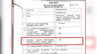 എലപ്പുള്ളി ബ്രൂവറി വിവാദത്തിൽ ക്യാബിനറ്റ് നോട്ട് പുറത്തുവിട്ട് പ്രതിപക്ഷ നേതാവ്