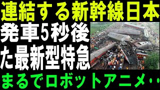 「新幹線が時速320キロで走りながら連結・切り離しできない最大の理由」