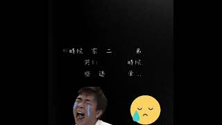 31年前，也就是1993年beyond的家駒黃伯二哥在日本離開人世因為參加日本遊戲節目摔下舞台重傷昏迷6天逝世...😢 #黃家駒 #黄家驹 #beyond#日本 #逝世 #黄家驹逝世31周年 ❤️🤟🏻