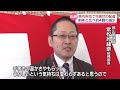 年賀状の配達始まる　郵便局で出発式　福島県内は前年比の約4割減で617万通