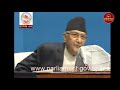 प्रधानमन्त्री ओलीले संसदमा बिषेश सम्बोधन गर्दै pm oli addressing parliament meeting