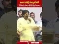 మాకు సపోర్ట్ చెయ్యని హీరో సినిమాకు కూడా టికెట్ రేట్లు పెంచాం pawankalyan ramcharan gamechanger