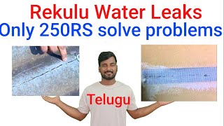 Cement Rekulu Water Leaks |  Waterproofing Telugu | Rajahmundry | Visakhapatnam | srikakulam