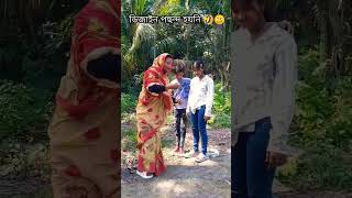 ডিজাইন পছন্দ হয়নি 🤣🥴 #shots #funny #comdey #enjoy #tiktok#comedyvideo #funnycomedy#pleasesubscribe