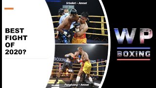 ไฟต์ไหนเหมาะสมที่จะเป็น ไฟต์ดุเดือดแห่งปี 2020 FIGHT OF THE YEAR | FIGHT HIGHLIGHT