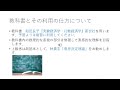 実験経済学第１回ー①