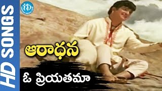 O Priyathama Video Song - Aaradhana Movie || NTR || Vanisree || BV Prasad || S Hanumantha Rao