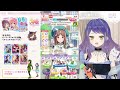 【ウマ娘】アリエス杯因子周回！そろそろヒーラーグラスなんとかしないとやばい・・・！美課金勢トレーナーのウマ娘🐱【チャンミ】