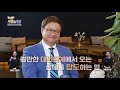 cmb 염홍철의 사람과 세상_16회_김영돈 정신과 전문의 편