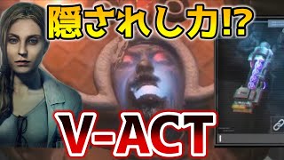 V-ACTの隠された能力がガチで強い件【バイオハザード レジスタンス マスターマインド】