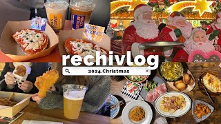 【rechi vlog】大満喫のクリスマス🎄🎅🏻🔔Merry Christmas❄️🍗福岡カフェ/福岡クリスマスマーケット/お家でクリスマス