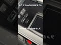 レクサスlmのリアがすごいラグジュアリー【lexuslm】