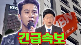 방송 3사 출연료 전쟁, 장민호를 두고 KBS, MBN, TV조선이 맞붙었다! 전설의 가수 남진, 장민호에게 \