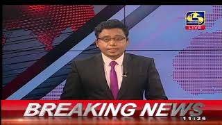 🔴 BREAKING NEWS - නිරෝධායන ඇඳිරිනීතිය දිගු කෙරේ