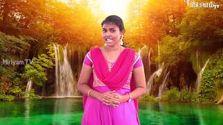 இயேசுவை துதியுங்கள் | Yesuvai Thuthiyungal | Tamil Christian Songs | Worship Songs | Miriyam TV