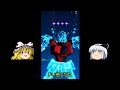 【ゆっくり実況】ガンブレモバイル遊んでみた！ 3【ガンダムブレイカーモバイル】