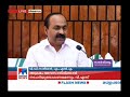 വരാപ്പുഴ യിൽ സഭ സ്തംഭിച്ചു പ്രതിപക്ഷം നടുത്തളത്തിലിറങ്ങി varappuzha