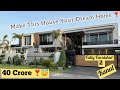 2 Kanal Most Beautiful Fully Furnished Iconic Sleek Design House In DHA Lahore