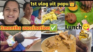 ||3rd month vaccination✅ ಪಾಪು ಜೊತೆ ಫಸ್ಟ್ vlog♥️ ||ಪಾಪು ಫುಲ್ ಎಂಜಾಯ್ ಮಾಡ್ತಿದ್ದಳು💃😍||@kaverisunil143