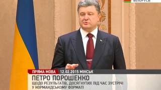 Мінськ: Порошенко не погодився на статус \