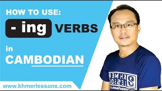 Let's Learn How To Use  - ING VERBS in Cambodian Language.