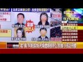 0412張雅琴挑戰新聞》part4