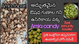 Health benefits of Amla in telugu/UsiriKaya vakka/How to make Usiri Kaya vakka/Amla supari in telugu