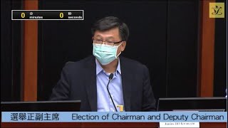 資訊科技及廣播事務委員會會議 (2020/10/30)