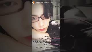 川村壱馬　インスタストーリー