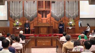 艋舺教會2017.06.25禮拜張瑞芬老師殿樂：Toccata in E Minor  Johann Pachelbel