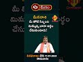 మీనరాశి: మీ తోటి సిబ్బంది మిమ్మల్ని బాగా అర్థం చేసుకుంటారు! ||Siti devotional || Meenarasi