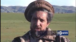 What defined Ahmad Shah Massoud | احمدشاه مسعود کی بود
